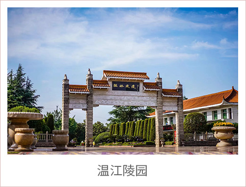大朗福满园